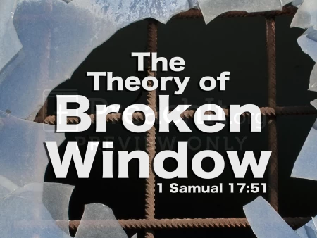 The Theory Of The Broken Window